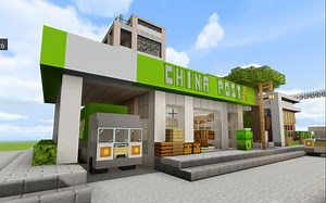 【Minecraft】建造一个邮局