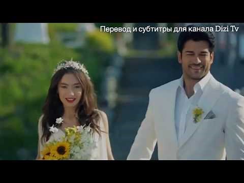 Чёрная любовь 1-ый анонс 71 серия с русскими субтитрами Kara Sevda 71 bolum 1 fragman