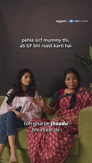 Anuj Ki Mummy Ne Kiya Full Roast! 😂🔥 | Ashlesha Thakur, Vishesh | Gutar Gu S3 #amazonmxplayer
