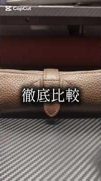 お気に入りのペンを徹底比較