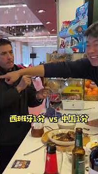 "Epic Cooking Duel: Master vs. Spanish Apprentice -豆豉汁蒸排骨 vs. Grilled Ribs"