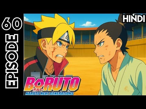 Boruto Episode 60 Explained In Hindi | Boruto VS Shikadai 🔥🔥🔥