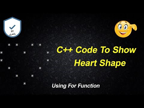 لإظهار شكل القلب C ++ كود | C++ code to show heart shape