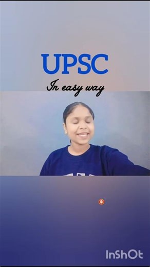 upsc kya hai.....