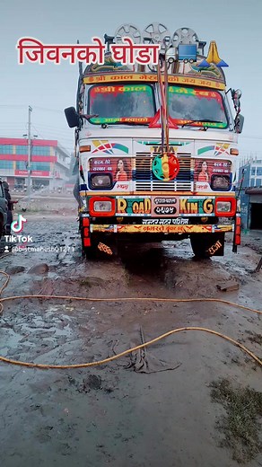 Driver❤️🚛🙏🙏 | Mahesh Bist