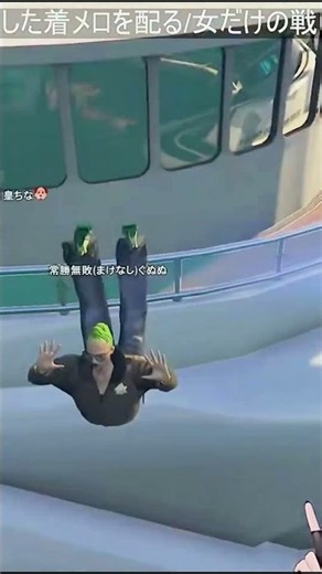 #surgetown どうなってもかわいい切り抜き
