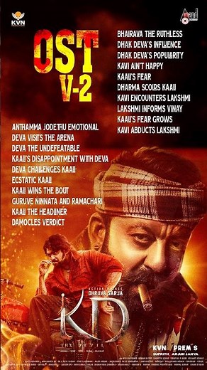 KD-THE DEVIL Original Sound Track Vol 2 | Dhruva Sarja | Reeshma | Prem's | | Arjun Janya | KVN