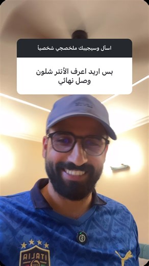 Instagram video by ‎ملخصچي‎ • Jun 2, 2025 at 7:44 AM