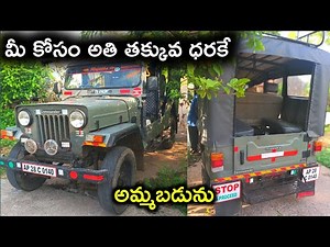 Mahindra Commander Jeep || For Sale || Low price || Sold out|| @shyamvehicles6693
