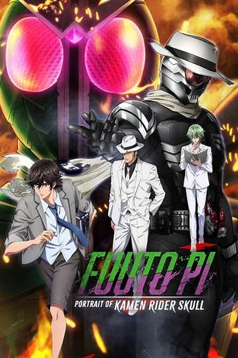 Fuuto PI: The Portrait of Kamen Rider Skull (2025) - Movie