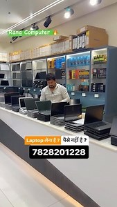 Rana Computers on Reels