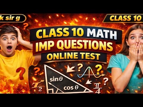 class 10 Math | IMP questions | Online Test ✍️👌 mk sir g