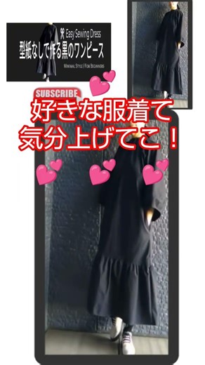 No pattern needed! I made my own clothes in a year💕 #easysewing #handmadedress #fashion