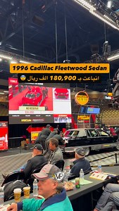 10K views · 1.3K reactions | ⁨ ⁨  مزاد ضخم  من 6 يناير إلى 18...