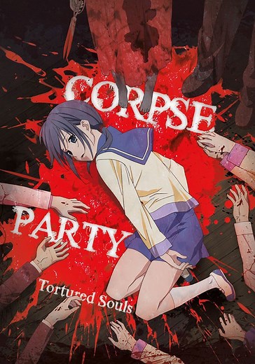 Corpse Party: Tortured Souls - streaming online