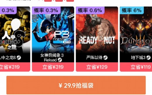 这就是我不推荐任何人买杉果双旦福袋的理由