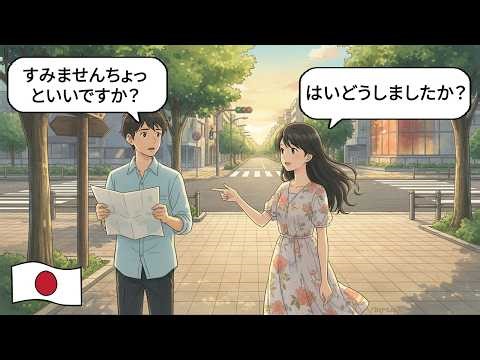 10 Simple Japanese Conversations for Beginners | Real-Life Japanese Dialogues (N5–N4)
