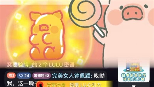 【LuLu工坊全套收集成就达成】有你在的每一天都充满惊喜 哎？不是好事成双吗？怎么被你变成好事成叕～一口气出了4个还都超白！！没把握！有爱富有且慷慨的神 开心～