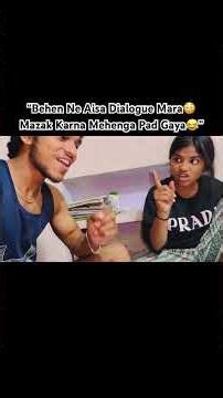 “Mazak Karna Padh Gaya Bhaari 😂 | Behen Ka Dangerous Dialogue 💀🔥” #funny #sibling #brothersister