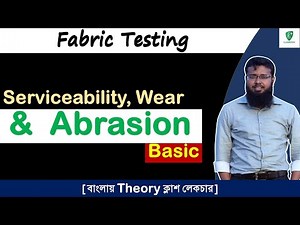 TTQC || Fabric Testing || Serviceability, Wear and Abrasion Testing of Textiles [বাংলায়]