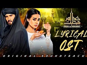 Khuda Aur Mohabbat 💞 OST (Full Song with Lyrics) | Rahat Fateh Ali Khan | Feroze Khan & Iqra Aziz