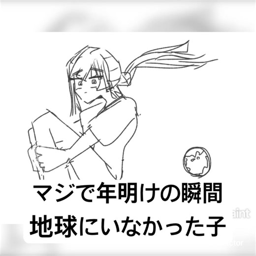 レベルアップ #アニメーション #イラスト