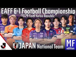 【Midfield Maestros】Watch Japan’s National Team Midfielders Dominate J.League!
