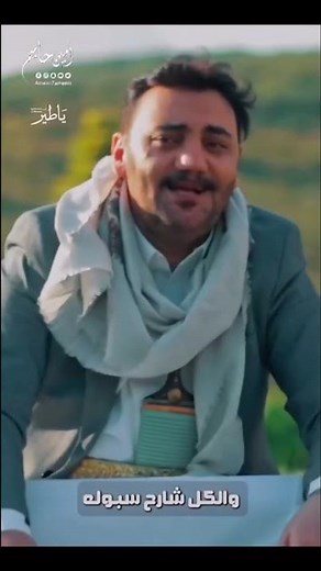 جديدي يا طير امين حاميم من البوم #أشياء 2023