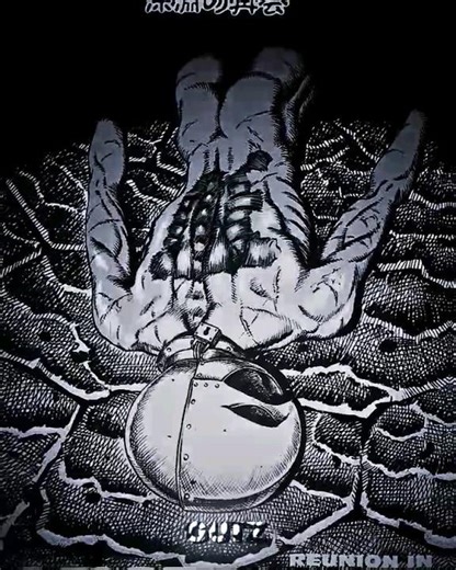 Lovely Basterd - Griffith edit | Berserk Manga Edit | Femto Edit | #berserk #griffithedit #mangaedit