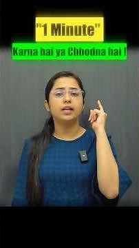 1 Minute Golden Rule for IBPS PO Mains Reasoning | SBI PO Mains Reasoning Smriti Sethi
