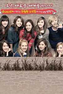 Girls' Generation and the Dangerous Boys (2011-2012) - TV Show