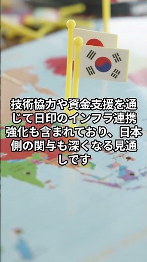 インド・ムンバイ〜アーメダバード区間に日本製「E10新幹線」導入へ