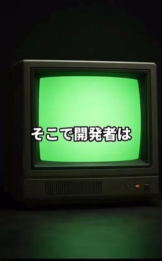 「Macの起動音」が生まれた意外な目的 #Apple #Mac #歴史