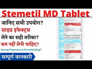Stemetil MD Tablet