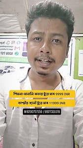 **Discover the Beauty of the Himalayas with Spectrum Tour Travels!** 🌄 **Shimla-Manali Tour**: Just ₹9,999 🍁 **Kashmir Valley Tour**: Only ₹11,999 Embark on an unforgettable journey to some of India's most breathtaking destinations. Whether it's the serene hills of Shimla-Manali or the stunning vistas of Kashmir, we have the perfect getaway for you. **What's Included:** - Comfortable Accommodation - Sightseeing Tour Travels - Hassle-free Travel Arrangements **Book Your Adventure Now!** Spectru