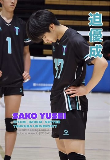 選手プロフィール - 迫優成