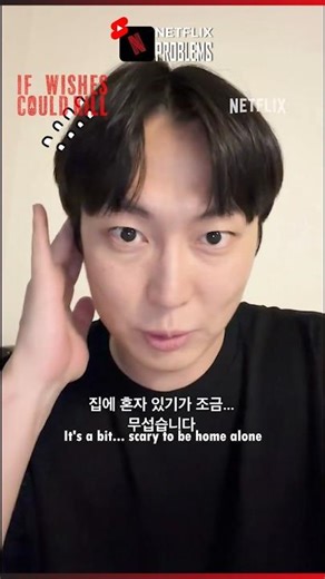 If Wishes Could Kill Behind The Scenes Part 4 - Netflix #shorts #kdrama #girigo