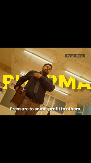 patti show on Instagram: "@nivinpaulyactor @jiohotsarmalayalam @ifxteam @instacreativeteams @littleframes_ Pharma is an Indian Malayalam-language drama streaming television series directed by P. R. Arun.It stars Nivin Pauly and Rajit Kapur in lead roles. The series is produced by Krishnan Sethukumar under the banner Movie Mill. The series is based on true incidents. The series is about the struggles of a middle-class boy who joins the pharmaceutical industry as a medical representative in his 20