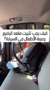 #bébé #Dora_Baby | DORA Bébé Skikda