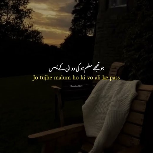 PROPHET MUHAMMAD S.A.W SAYS TO FATHIMA R.A❤️ #quran