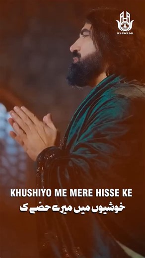 Ameer Hasan Aamir on Instagram: "🤲Khushiyo Me Mere Hisse Ke Din Raat Badal De | Ameer Hasan Aamir | Ghareebo Ki Munajat Hai Maula | . . . . #ameerhasanaamir #safeereaza #karbala #munajat #munajataamir #ghareebokimunajat #hothopeghareeboke #munajat #trendingmunajat2025 #bestmunajat2025 #munajat2025 #imamezamanamunajat #imamezamanamunajat"