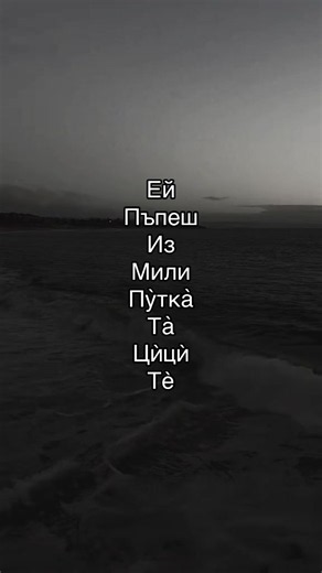 😭😭😭 #nevergiveup #bulgaria #fyp