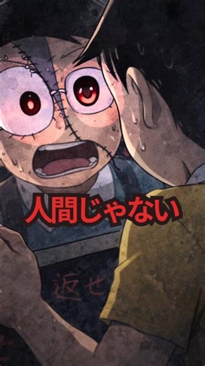 Nobita can't stop himself. He's broken.