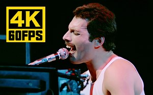 【4K60帧】皇后乐队《杀手皇后 / Killer Queen》1981蒙特利尔现场 AI修复补帧画质收藏版