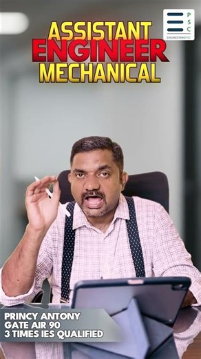 🔥🔥🔥നോട്ടിഫിക്കേഷൻ|Assistant Engineer Mechanical Exam അസിസ്റ്റന്റ് എഞ്ചിനീയർ മെക്കാനിക്കൽ പരീക്ഷാ🚨