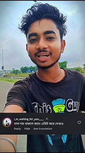 39K reactions · 12 shares | ফ্যান Edit Enjoy  . . . . . #editor #EditingTutorial #edit #trending #TrendingReels | Rahul Biswas | Facebook