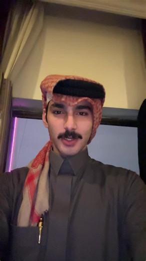 فيديوهات أنشأها سيف🤍 (@s_.x.1.7) باستخدام الصوت الأصلي - ضَيغم