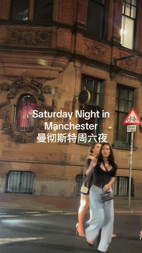 POV: taxi ride through Manchester on a Saturday night 🚕✨ City lights, city vibes — including Chinatown. 出租车视角带你看看曼彻斯特的周六夜晚和唐人街 #Manchester #SaturdayNight #TaxiPOV #Chinatown #曼彻斯特