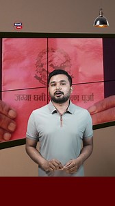 Kalanki Malpot | Nepali Maan TV