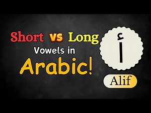 Mastering Alif: Short vs Long Vowels in Arabic